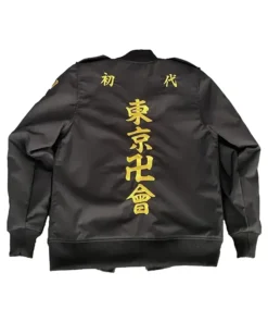 Back view of the Tokyo Revengers Manji Gang Jacket showcasing detailed golden embroidery, premium Tokyo Revengers bomber jacket for anime fashion enthusiasts.
