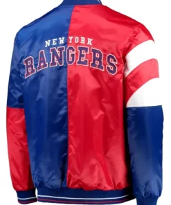 NY Rangers Legends Red and Blue Satin Jacket Back Look